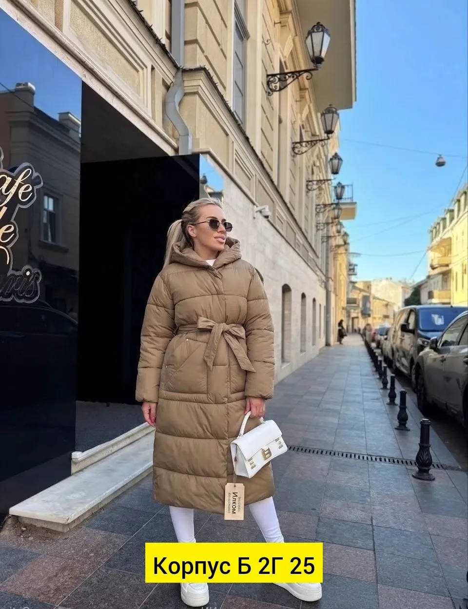 Куртка из ткани — фото 1