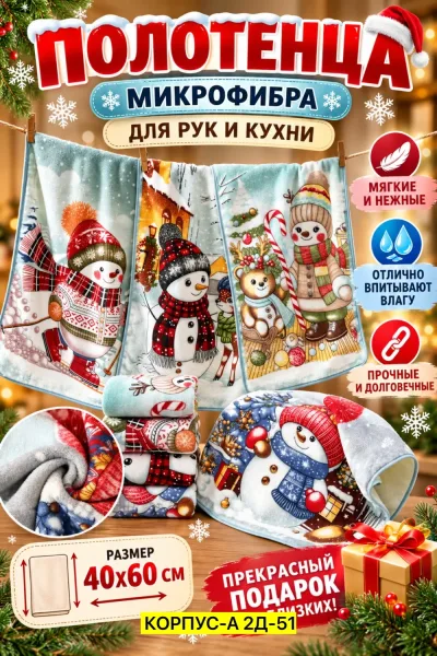 Мягкое полотенце из хлопка — фото 2