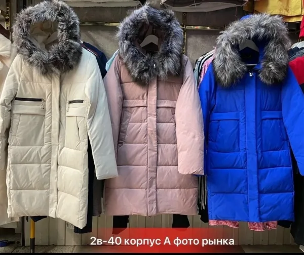Зимняя куртка из полиэстера с утеплителем холофайбер — фото 19