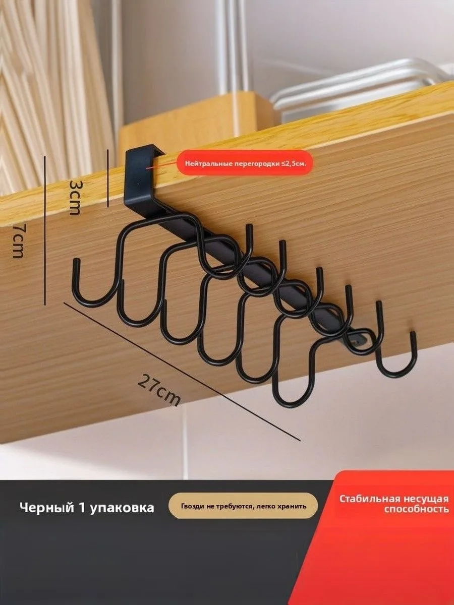 Вешалка, металл — фото 2