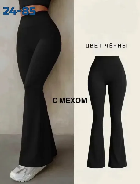 Теплые лосины-клёш с высокой посадкой и меховым внутренним слоем — фото 2