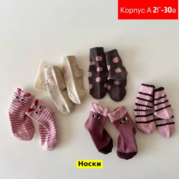 Носки из 100 хлопка — фото 6