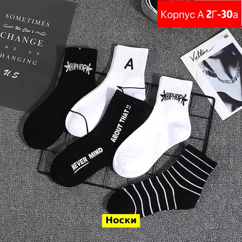 Носки из 100 хлопка — фото 2