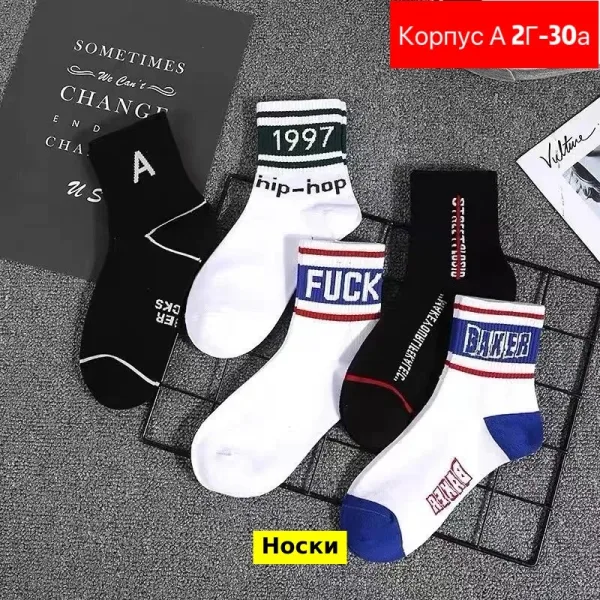 Носки из 100 хлопка — фото 1