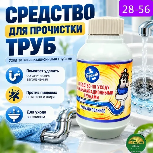 Свернуть описание