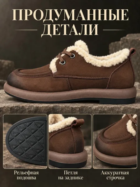 Женские полуботинки на зиму с натуральным мехом — фото 1