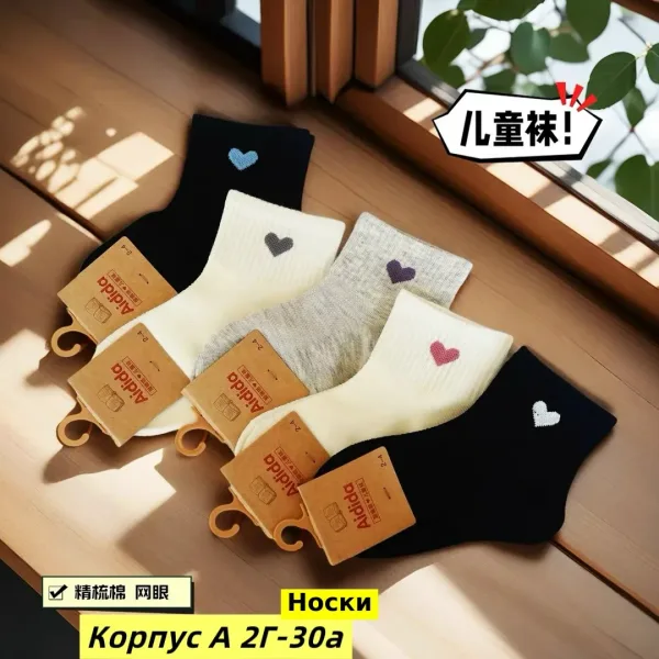 Носки из 100 хлопка — фото 2
