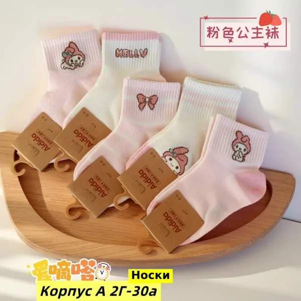 Носки из 100 хлопка — фото 3