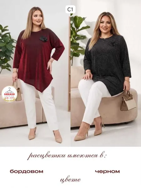 Новогодняя блузка из люрекса — фото 8