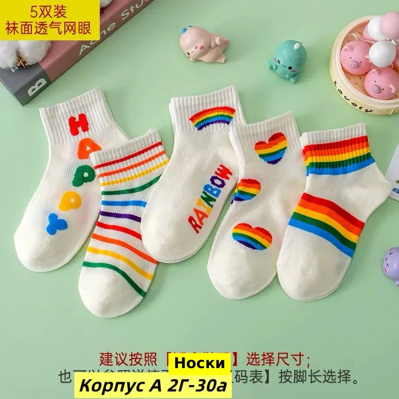 Носки из 100 хлопка — фото 2