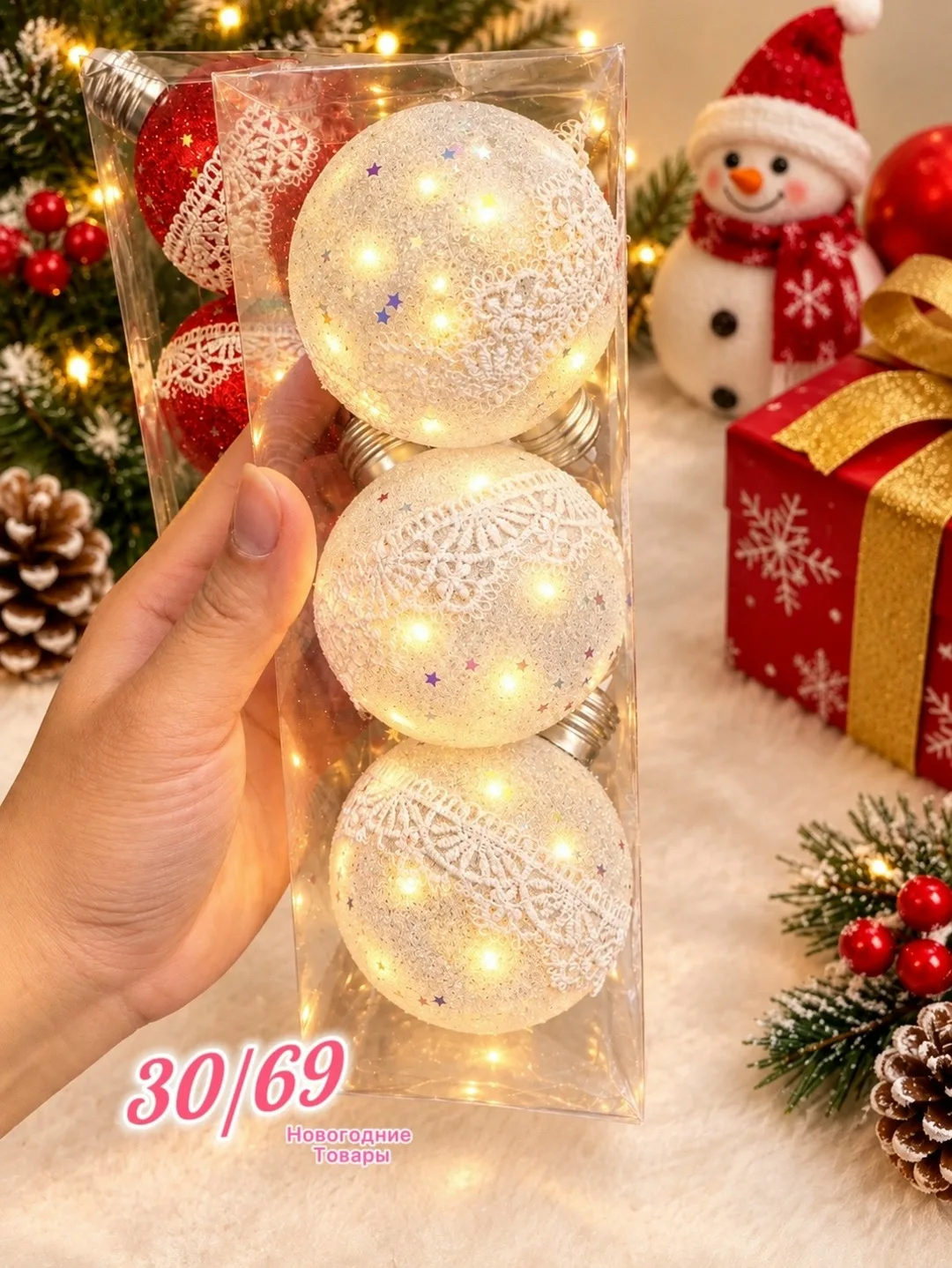 Светодиодный шарик набор — фото 2