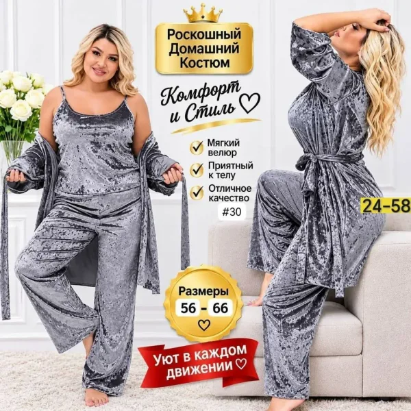 Комплект из мягкого бархата включает кофту — фото 1