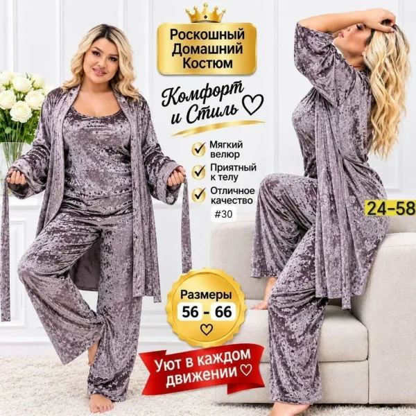 Комплект из мягкого бархата включает кофту — фото 3