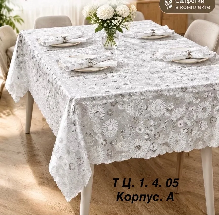 Скатерти комплект 8 салфетка подарочная коробка — фото 2