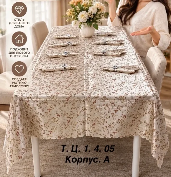 Скатерти комплект 8 салфетка подарочная коробка — фото 3