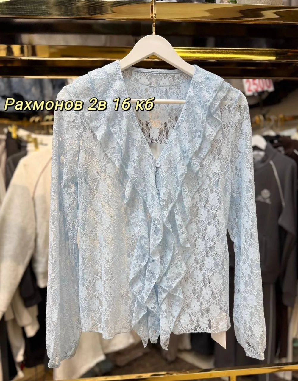 Блузка гипюр — фото 1