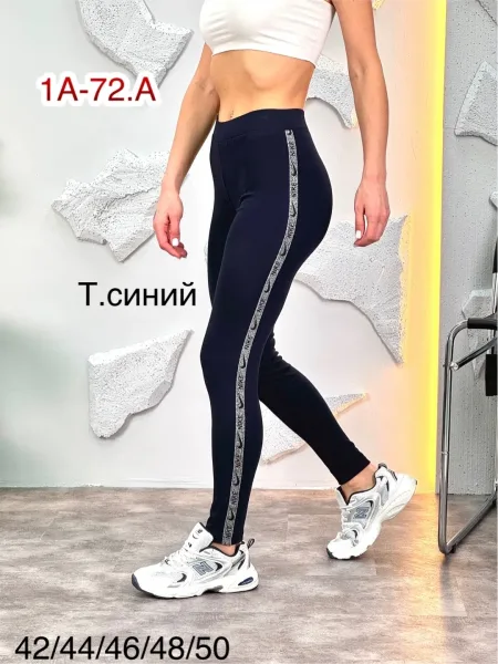 Лосины кораллового цвета — фото 1