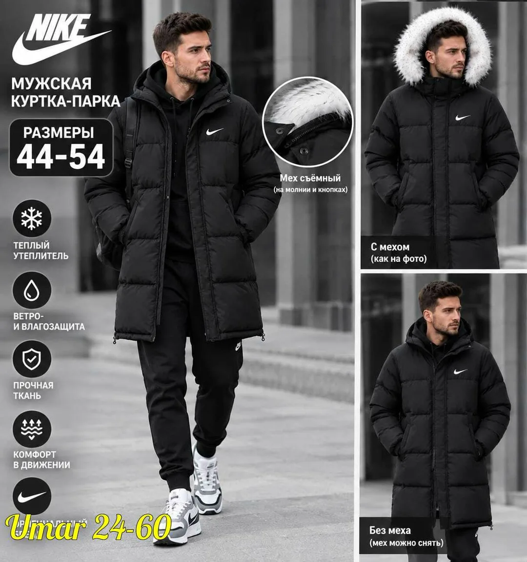Мужская зимняя куртка Nike — фото 2