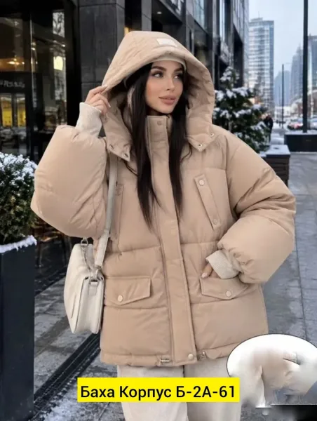 Куртка холлофайбер