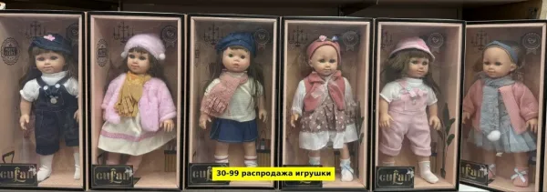 Игрушка, силикон