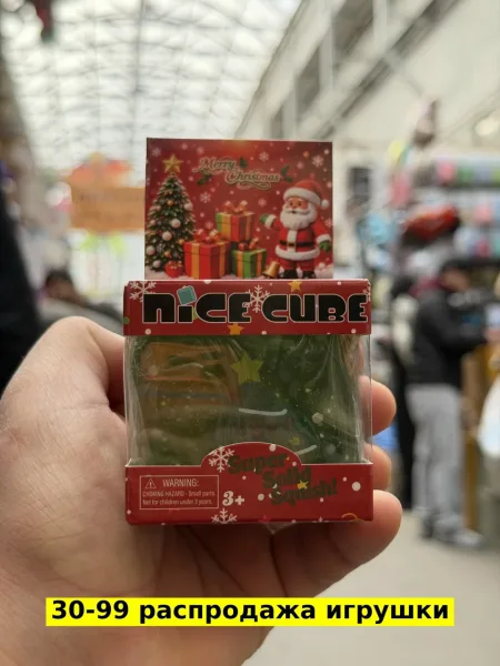 Силиконовая игрушка в форме новогоднего кубика — фото 4