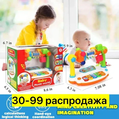 Игрушка Детская музыкальная пианино погремушка — фото 3