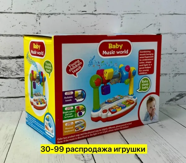Игрушка Детская музыкальная пианино погремушка — фото 7