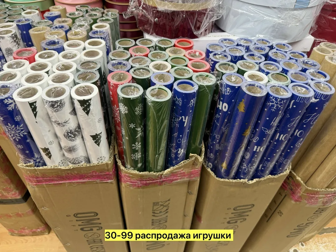 Цветная бумага, бумага — фото 1