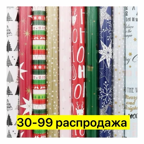 Цветная бумага, бумага — фото 8