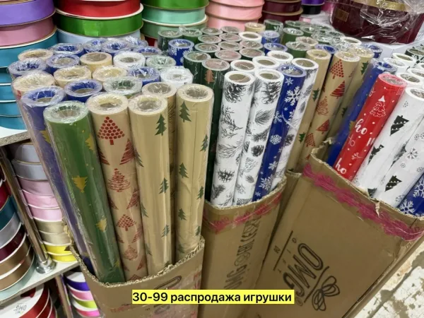 Цветная бумага, бумага — фото 6