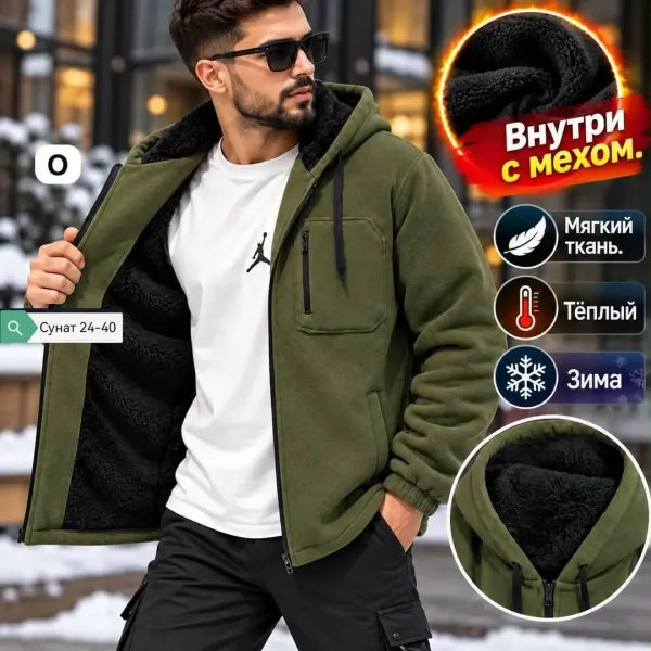Утеплённая мужская толстовка с мехом тёплая, мягкая и невероятно комфортная.Фабричный — фото 2