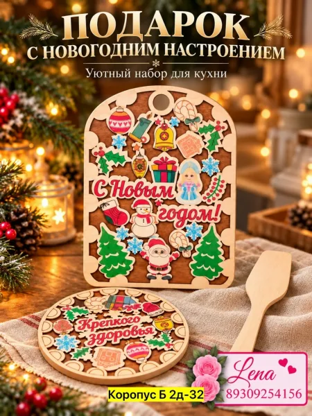 Игрушка из фанеры, дерево — фото 2