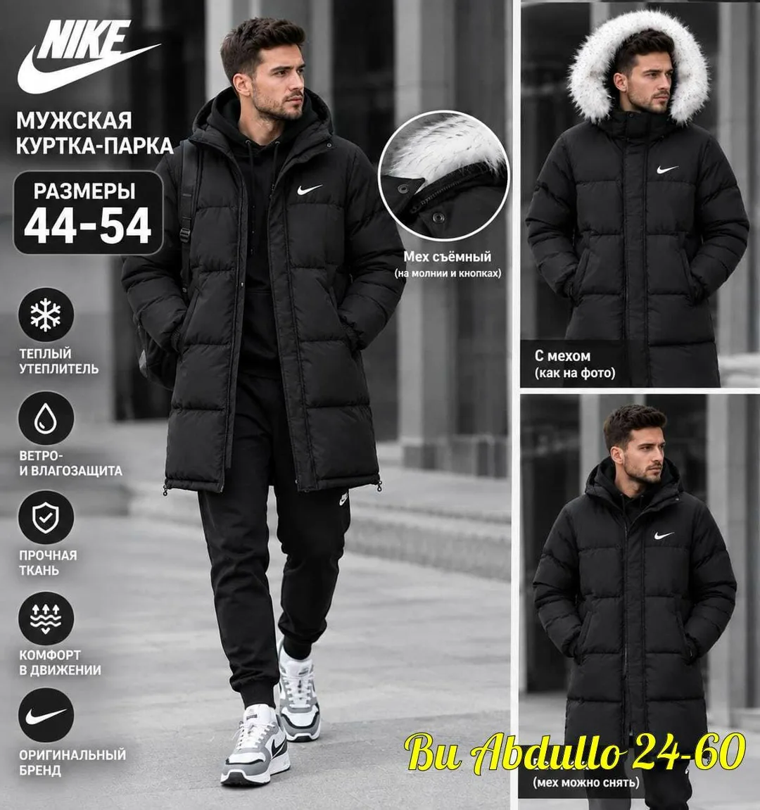 Мужская зимняя куртка Nike — фото 2