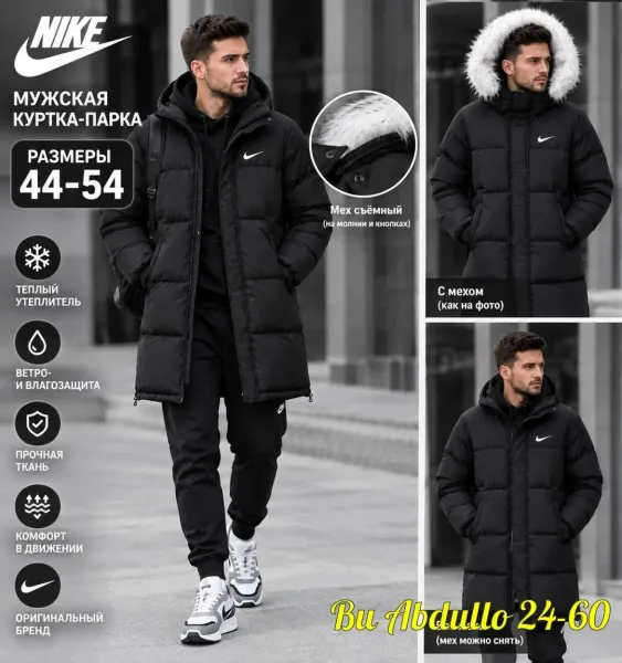 Мужская зимняя куртка Nike — фото 2