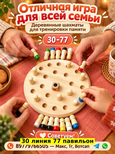 Игрушка, дерево — фото 3
