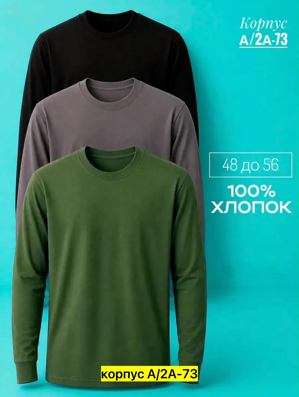 Мужская футболка из хлопка — фото 6