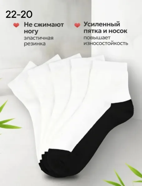 Носки мужские хлопок — фото 2