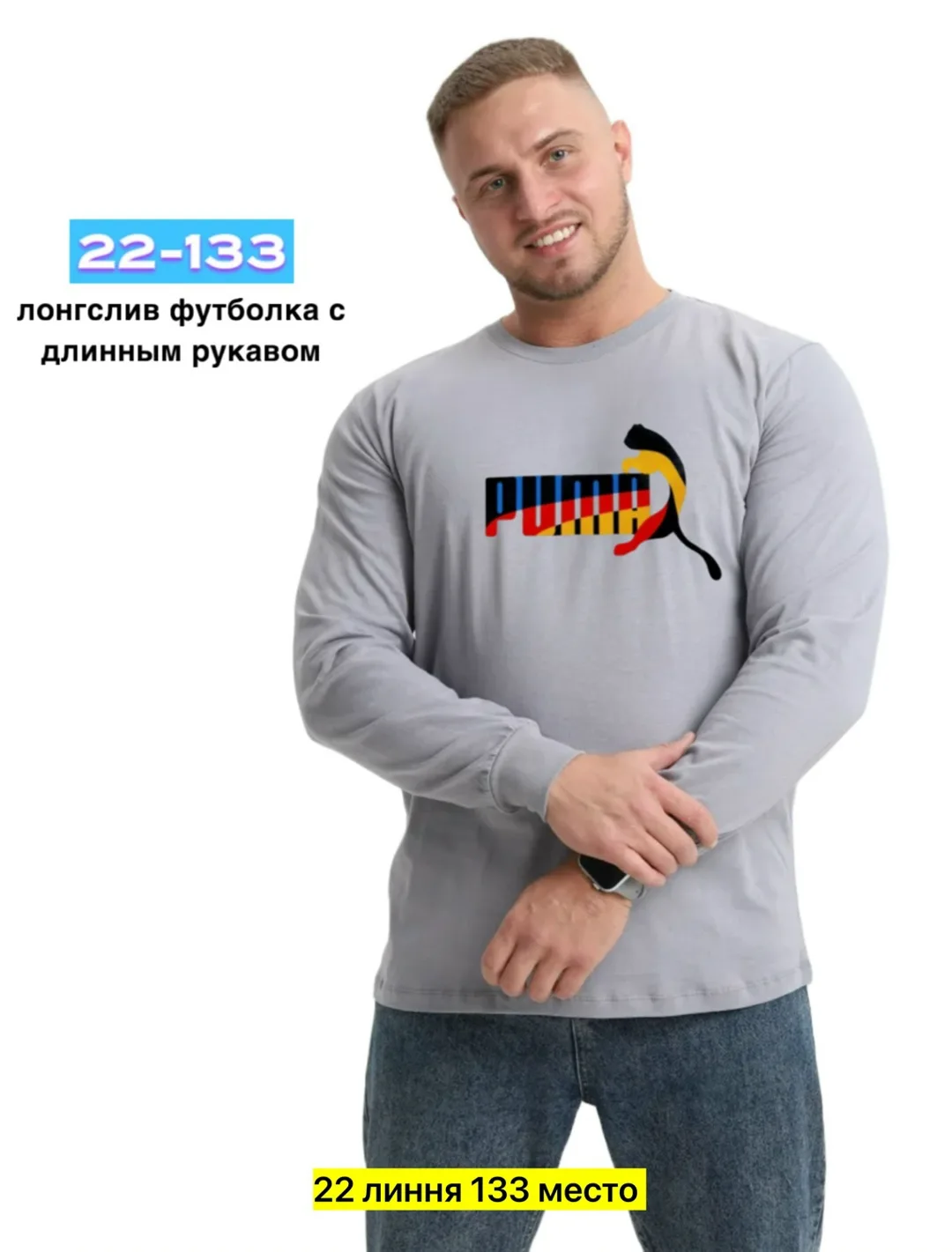 Мужская футболка из 100 хлопка — фото 1