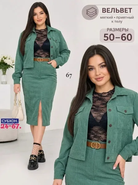 Ткань вельвет — фото 2