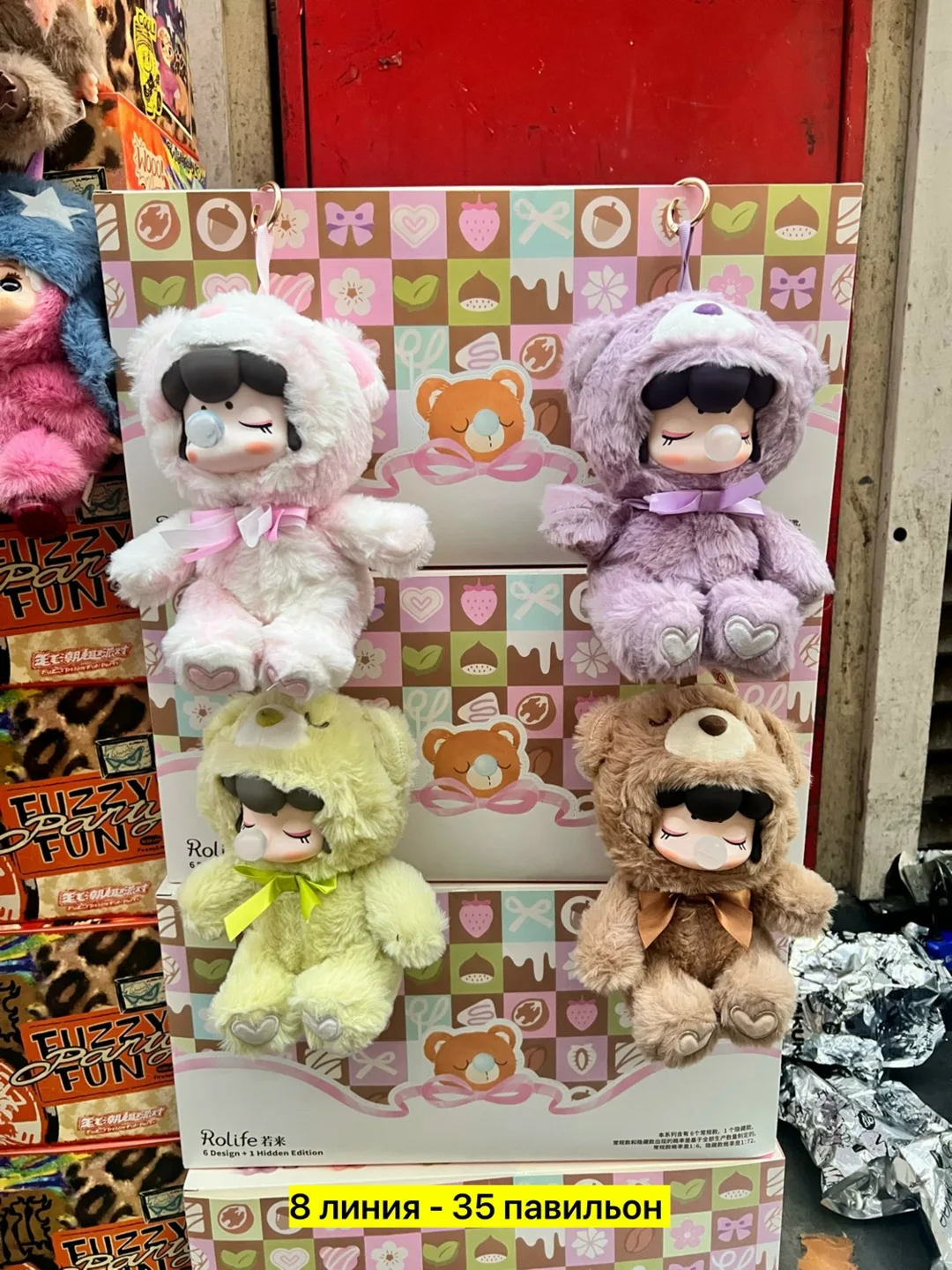Тренч из искусственного меха для мужчин и женщин — фото 1