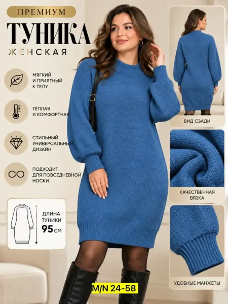 Платье из кашемира — фото 6