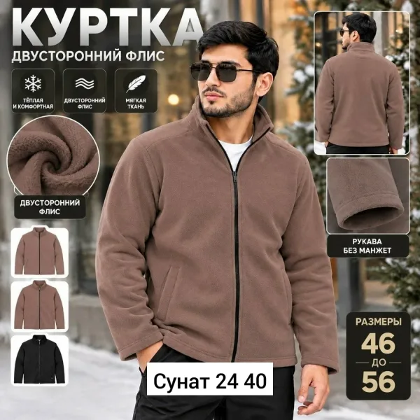 Мужское худи из флиса — фото 3