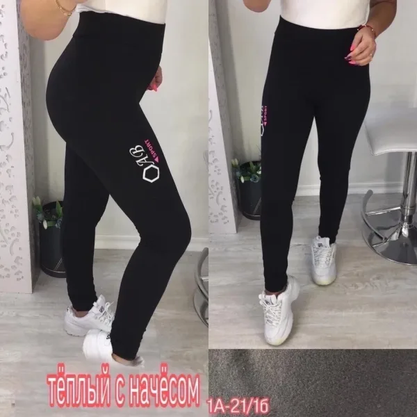 Лосины тёплые с начёсом из бамбука и эластика — фото 1