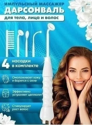 Эта расческа - прибор отличное средство для устранения стресса и антистрессового массажа — фото 5