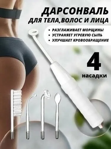 Эта расческа - прибор отличное средство для устранения стресса и антистрессового массажа — фото 6