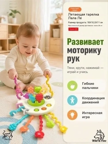 Погремушка прорезыватель, грызунок, развивающая игрушка для малыша, подвеска в кроватку, коляску — фото 2