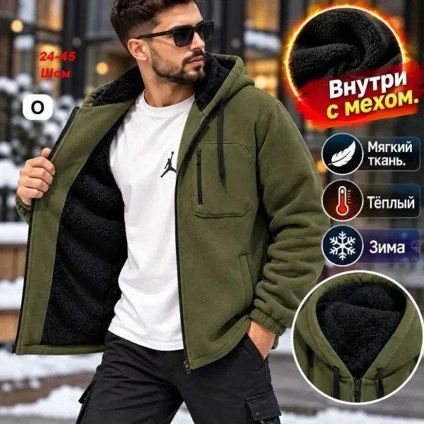 Утеплённая мужская толстовка с мехом тёплая, мягкая и невероятно комфортная — фото 1