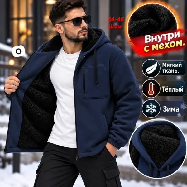 Утеплённая мужская толстовка с мехом тёплая, мягкая и невероятно комфортная — фото 3