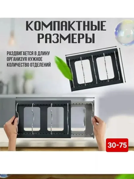 Держатель кухонный подставка для крышек и посуды — фото 3