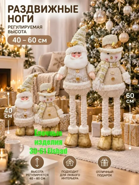 Новые Модели Игрушек — фото 3